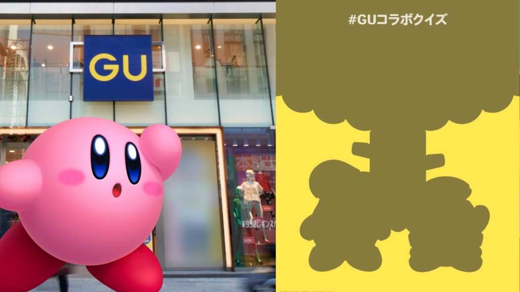 kirby gu collaboration