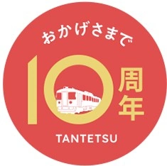 kyoto tango railway tantetsu 10th logo