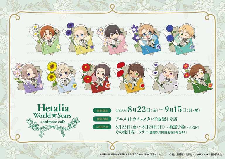 Botanical themed Hetalia cafe opens in Tokyo this month