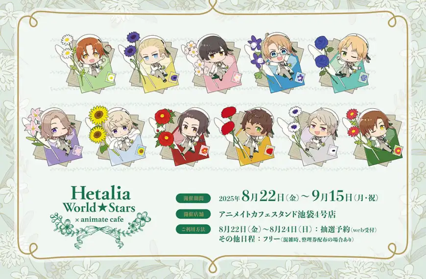 Botanical themed Hetalia cafe opens in Tokyo this month
