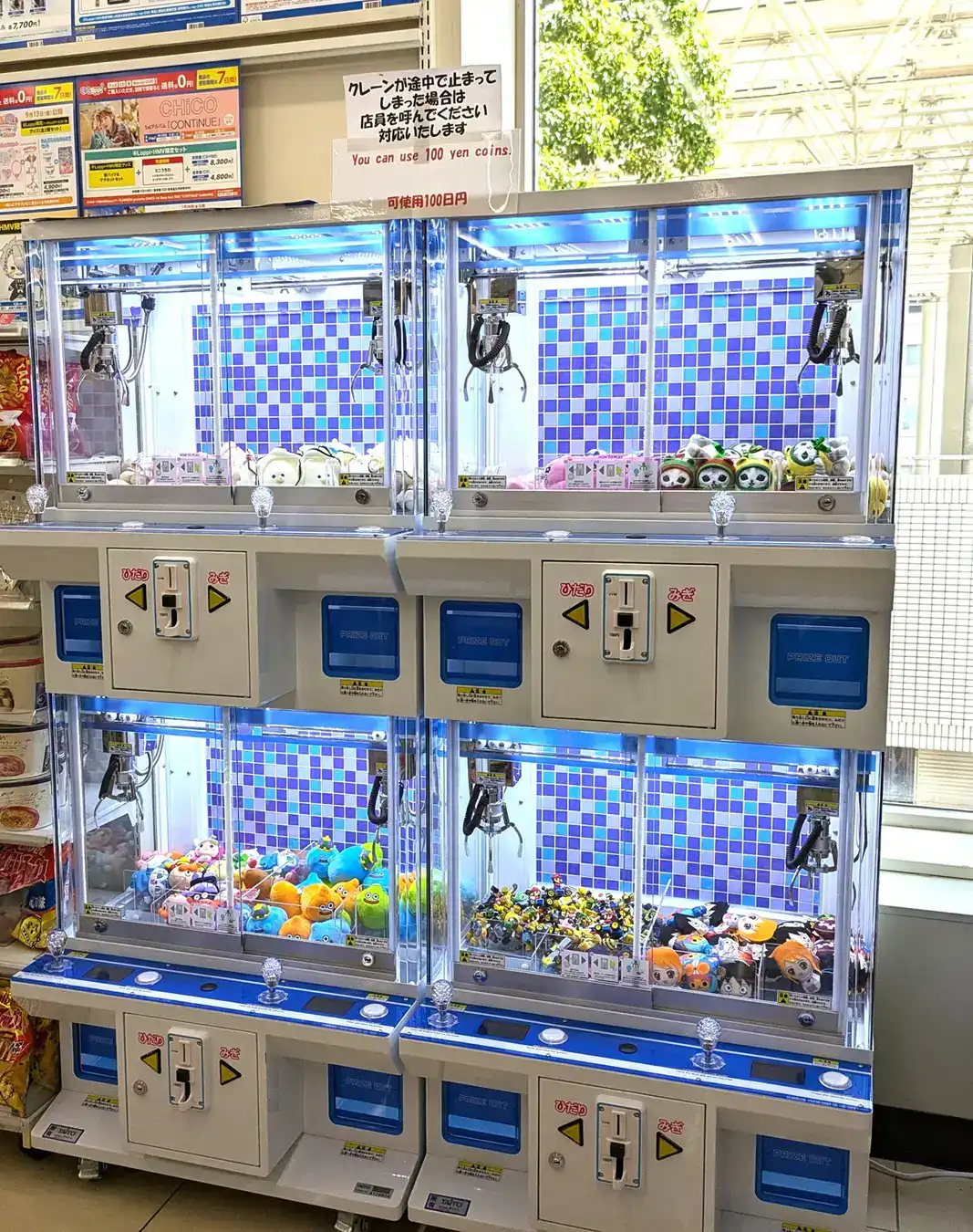 lawson crane machines 5