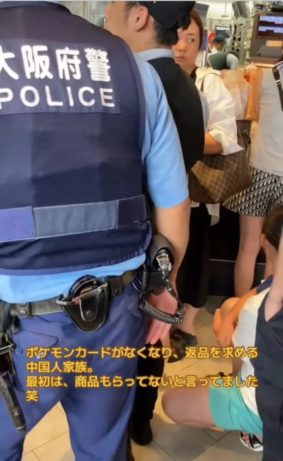 mcdonalds japan pokemon tcg card promotion cancelled 5