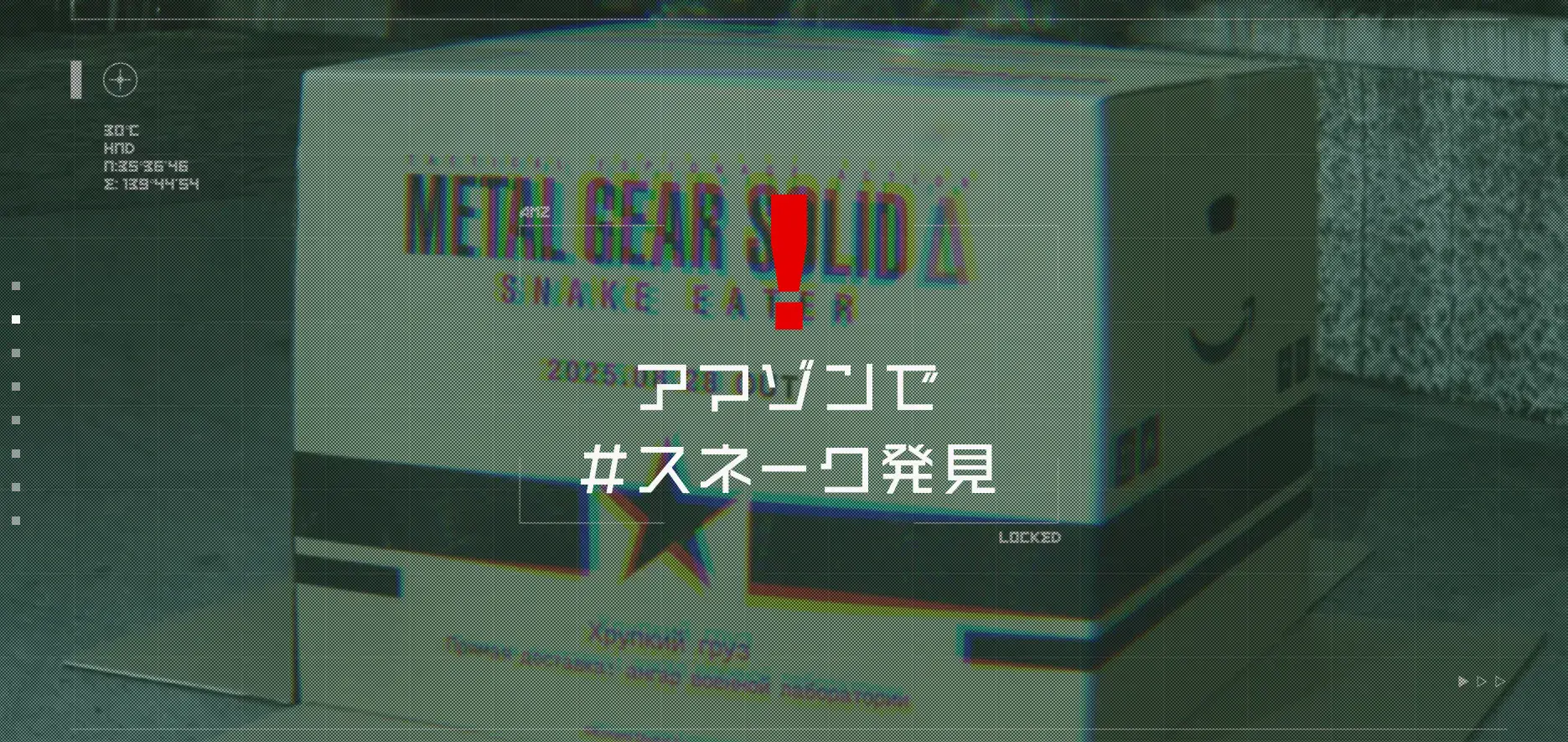 metal gear solid amazon 3