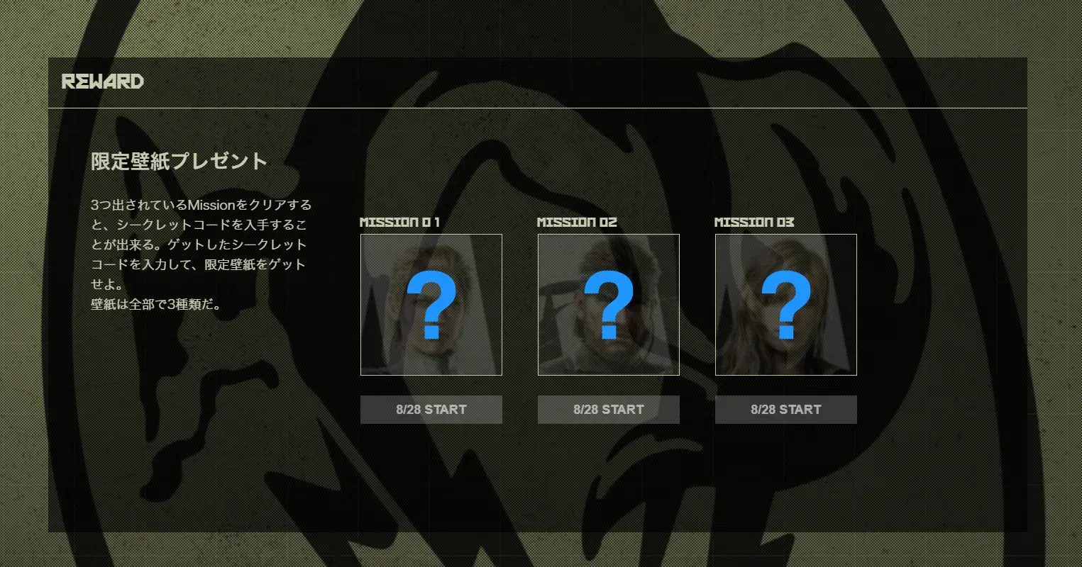 metal gear solid amazon 4