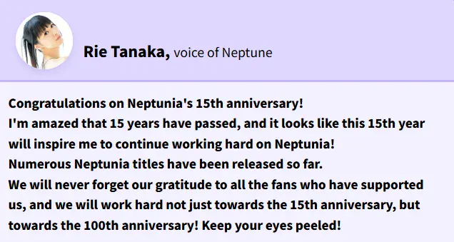 neptunia 15th anniversary 6