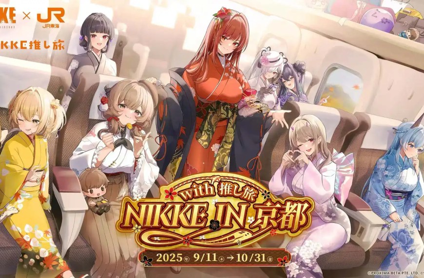 nikke jr central kyoto tourism 2