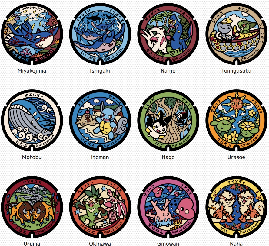 okinawa pokelid manhole covers 1
