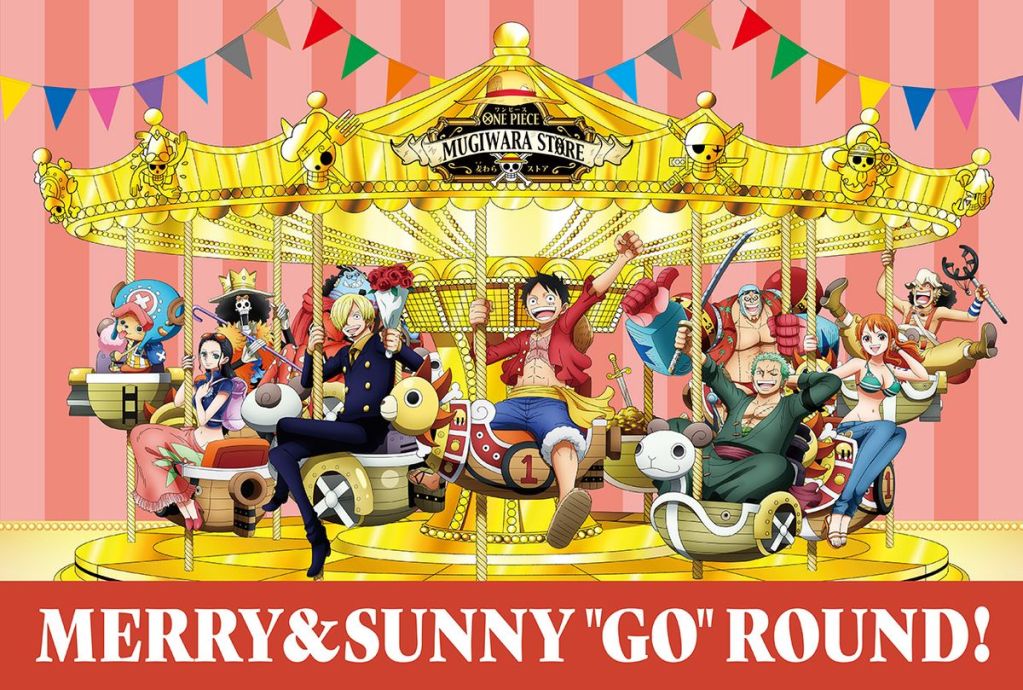 merry go round　完売間近！！ Merry-Go-Round-Children-
