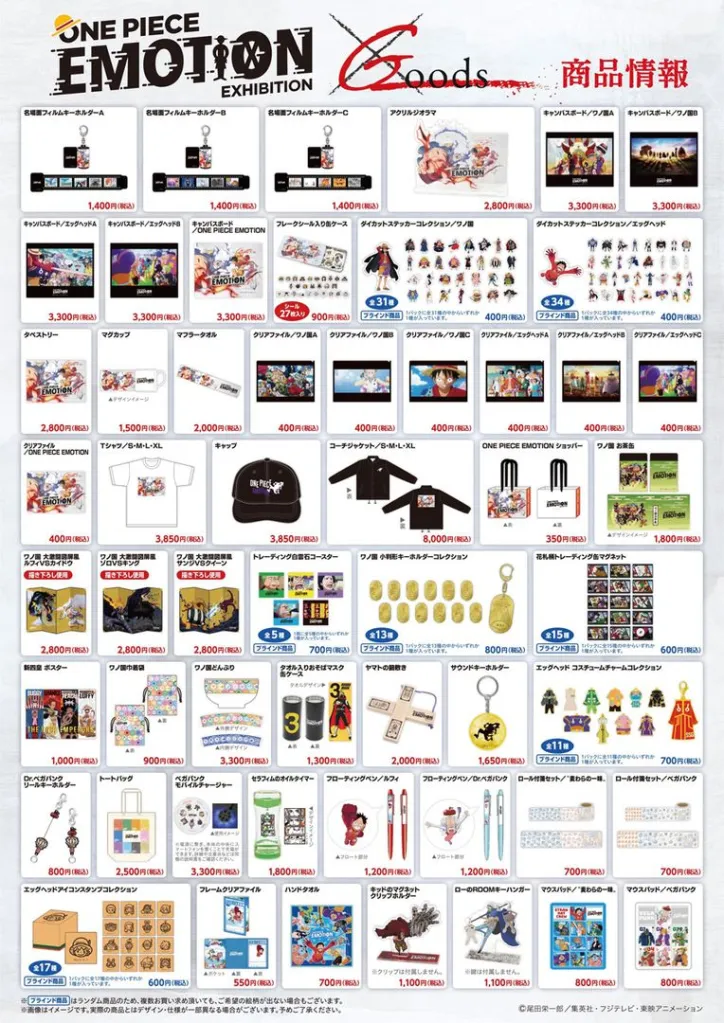 one piece emotion exhibition 9