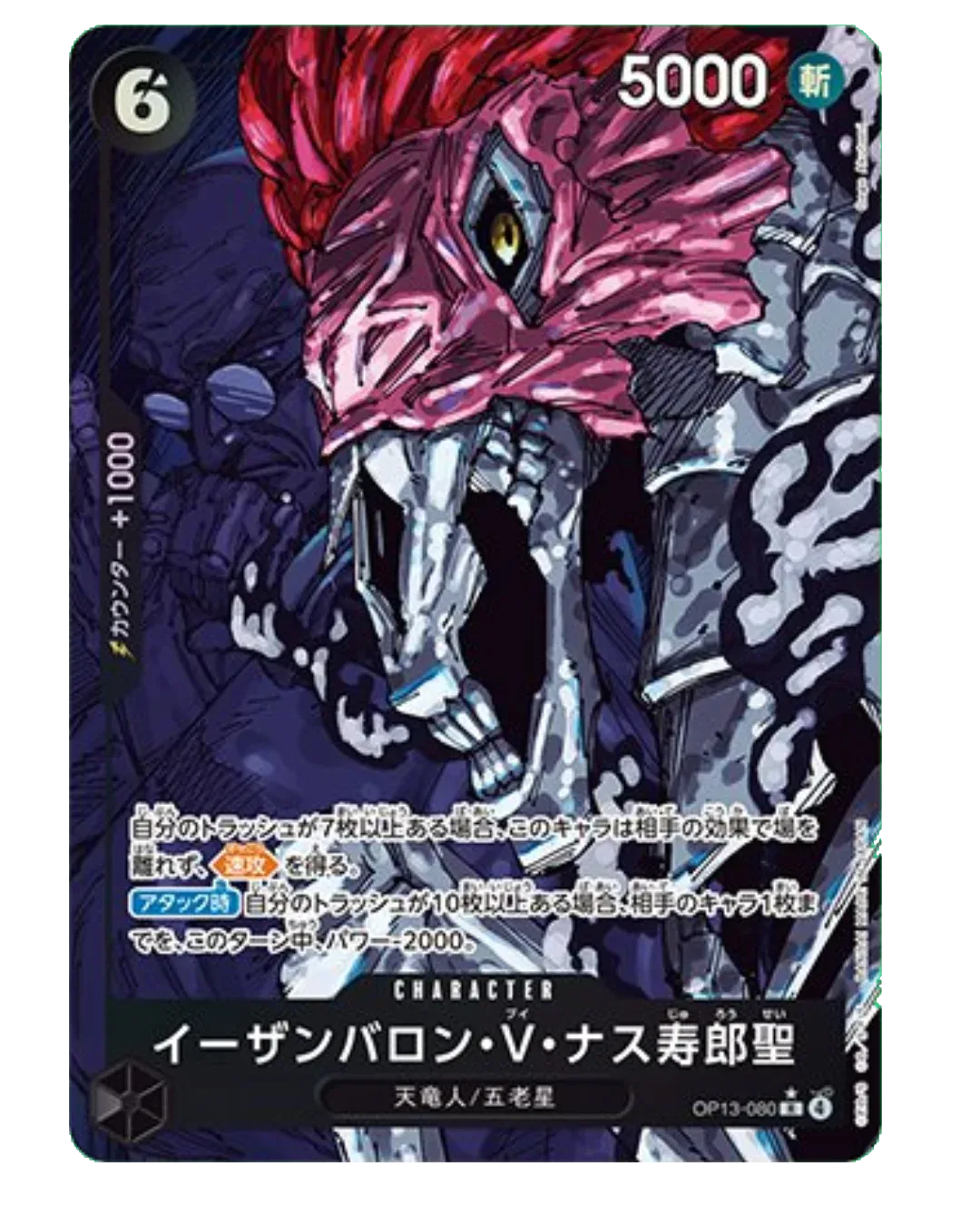 one piece card game big mom ONE PIECE CARD GAME BIG MOM PIRATES STARTER DECK [ST-07] main image 1