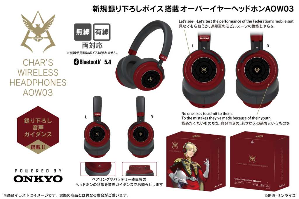 onkyo gundam char aznable headphones 2
