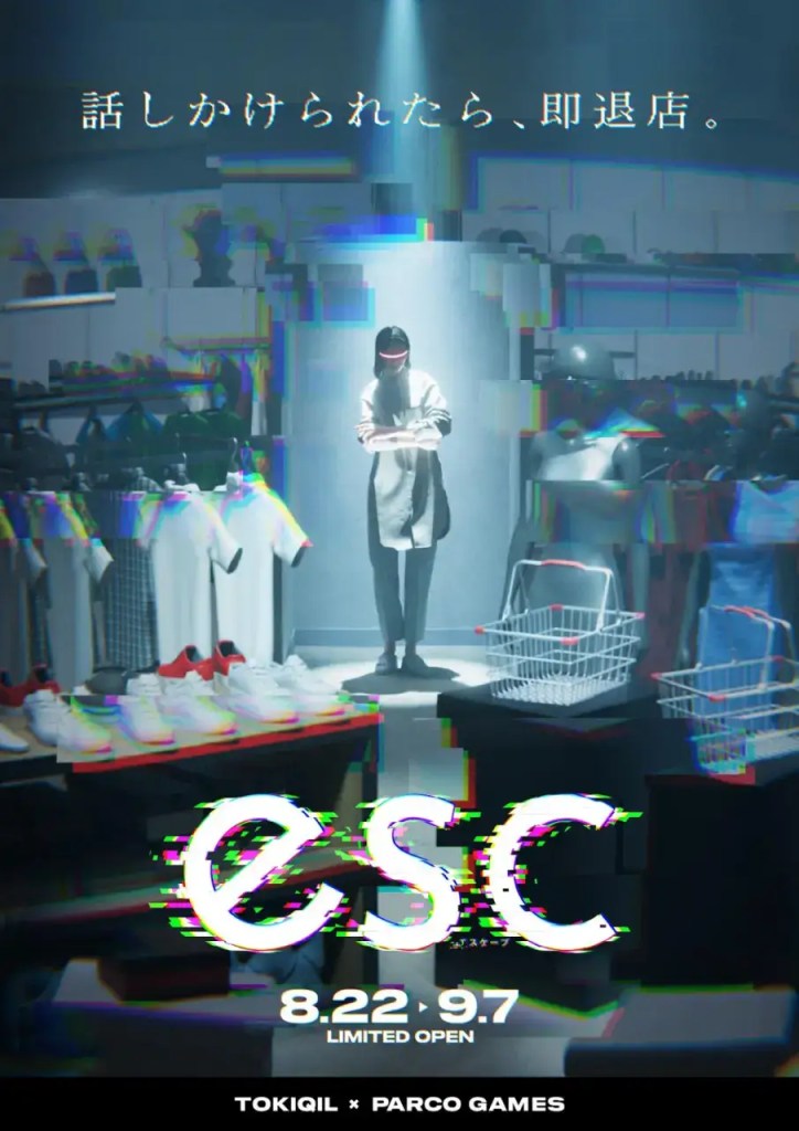 parco esc escape game 1