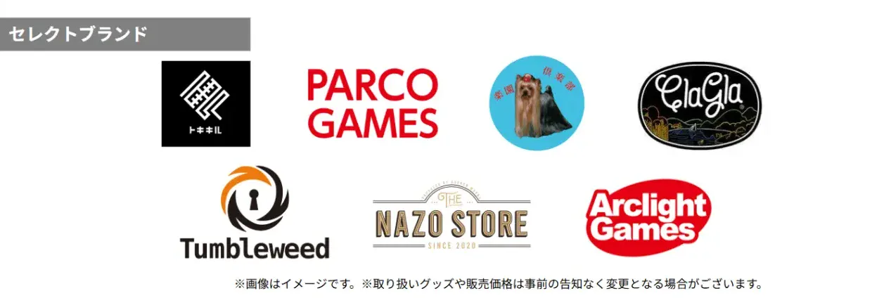 parco esc escape game 5