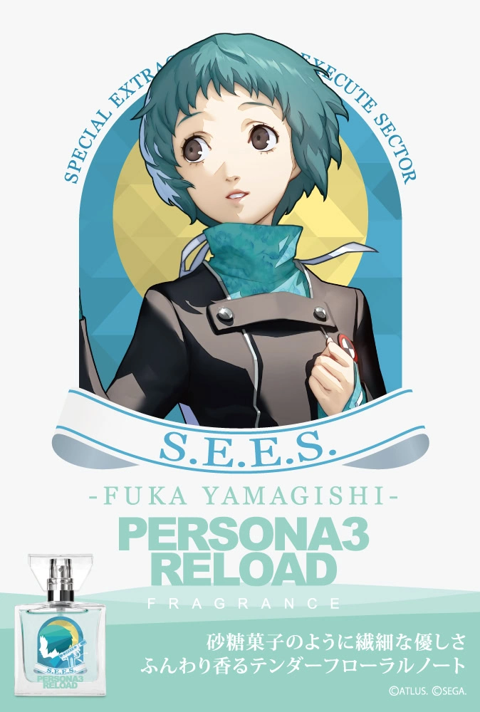 persona 3 reload primaniacs fragrance 11