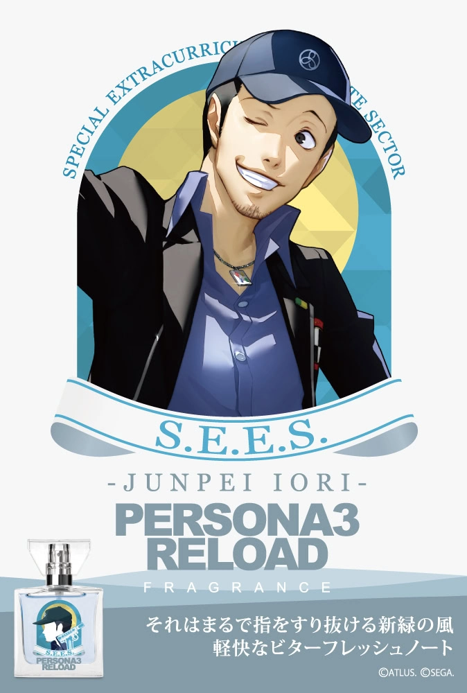 persona 3 reload primaniacs fragrance 5