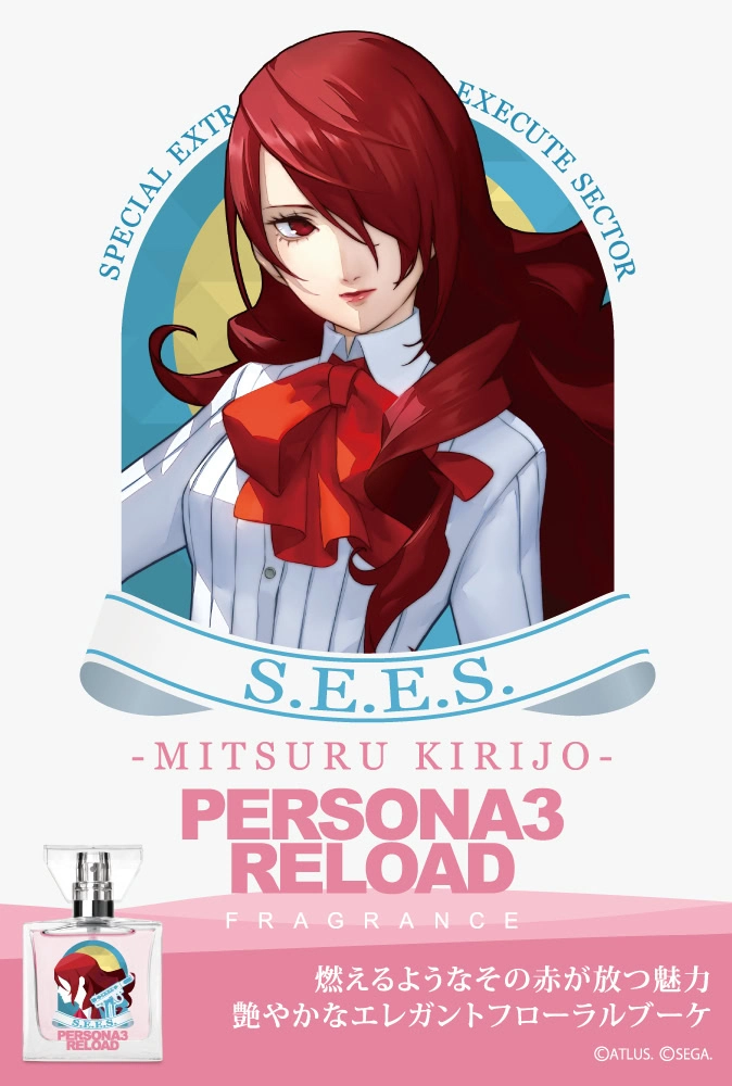 persona 3 reload primaniacs fragrance 9