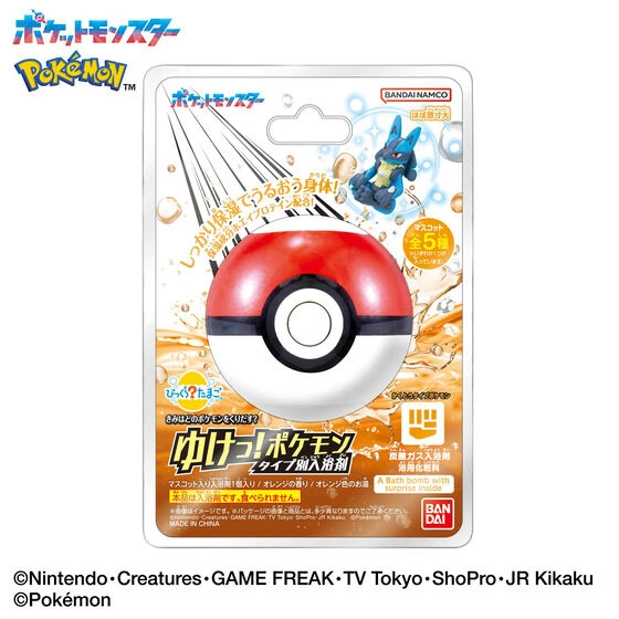 pokemon bikkura tamago fighting type 2