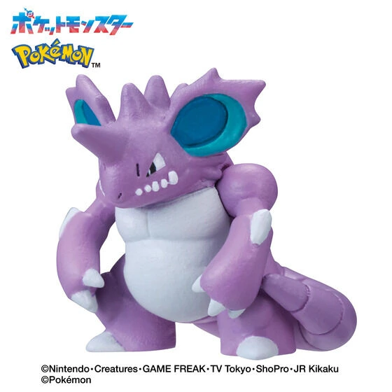 pokemon bikkura tamago poison type 4