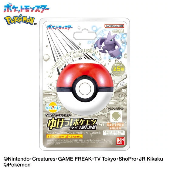 pokemon bikkura tamago rock type 8