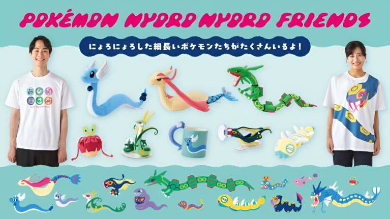 pokemon nyoro nyoro friends 23