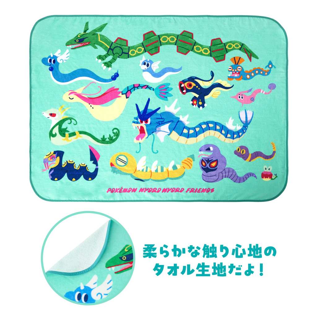 pokemon nyoro nyoro friends 3