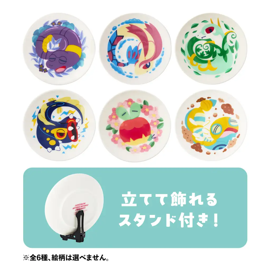 pokemon nyoro nyoro friends 7