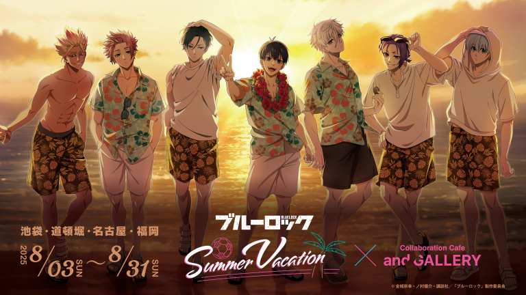 Beach themed Blue Lock cafe now open in stores across Japan