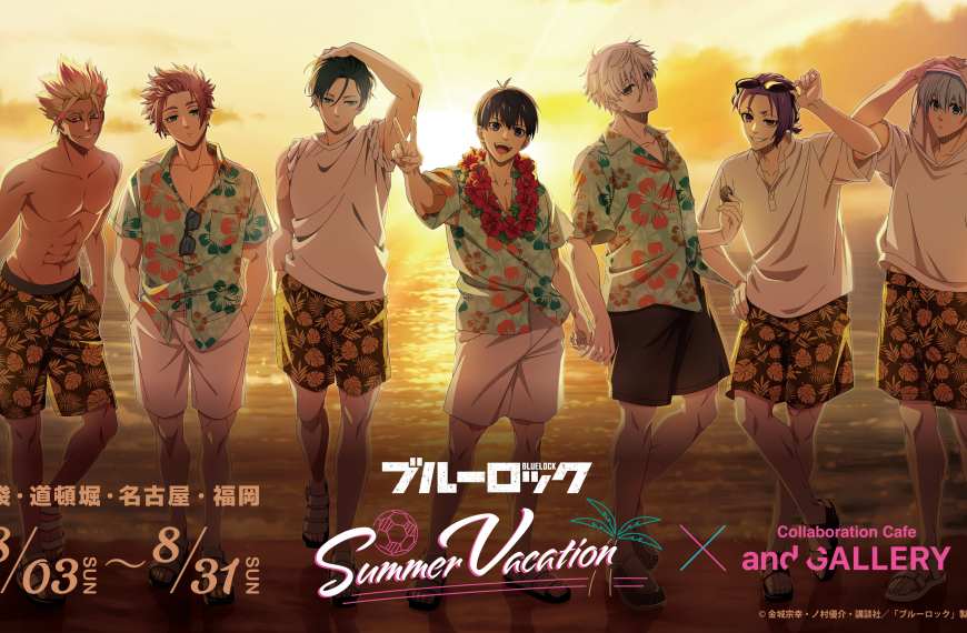 Beach themed Blue Lock cafe now open in stores across Japan