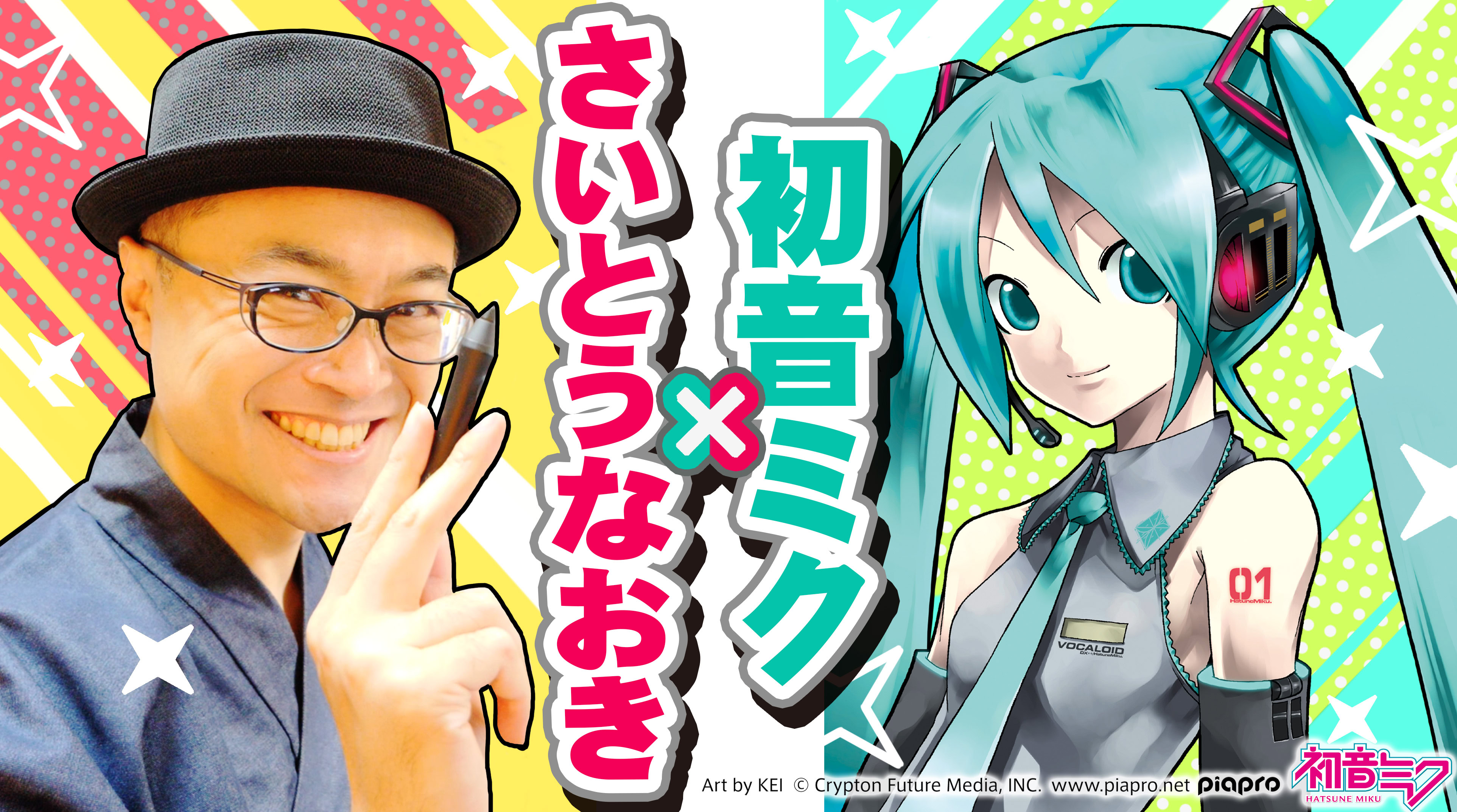Hatsune Miku figure based on artwork from famous Pokémon card