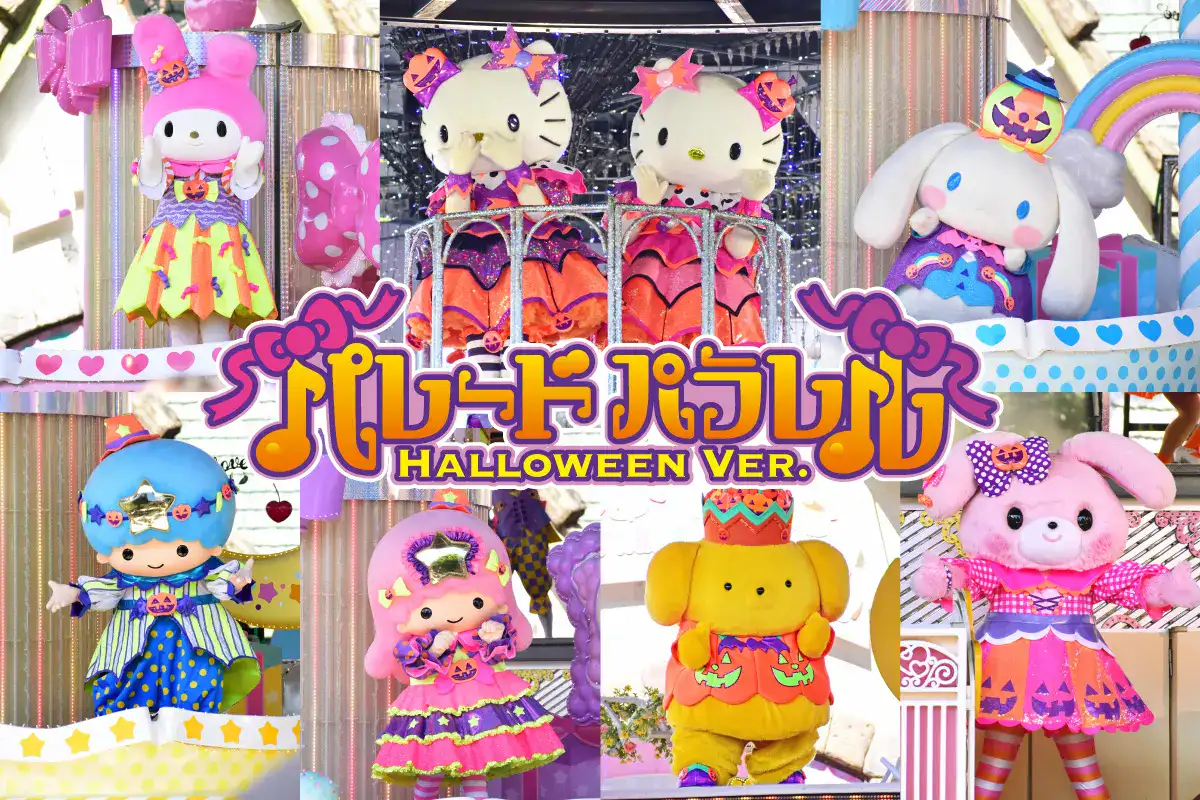 sanrio Harmony Halloween Magical Masquerade 10