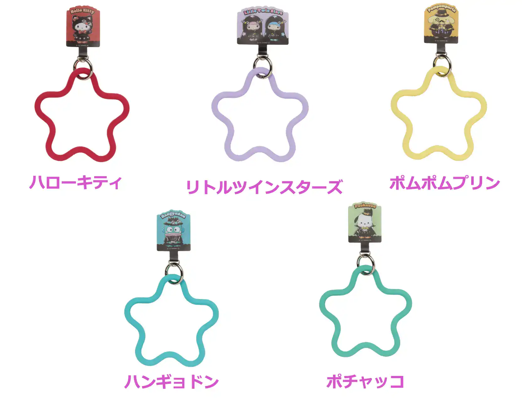 sanrio halloween kuji 17