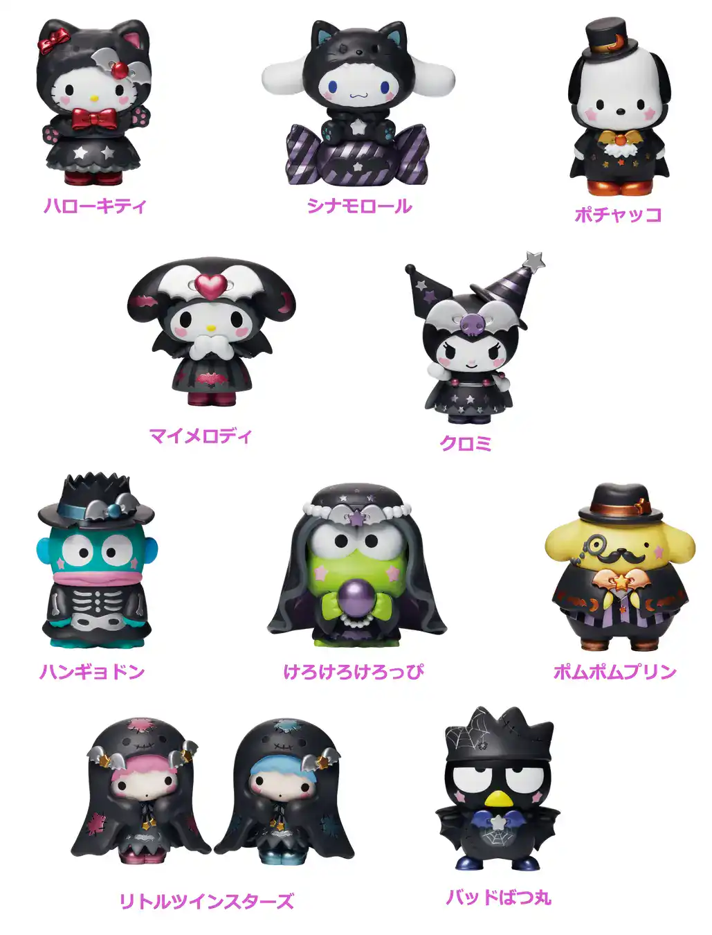 Sanrio gets spooky with the launch of a huge new Halloween