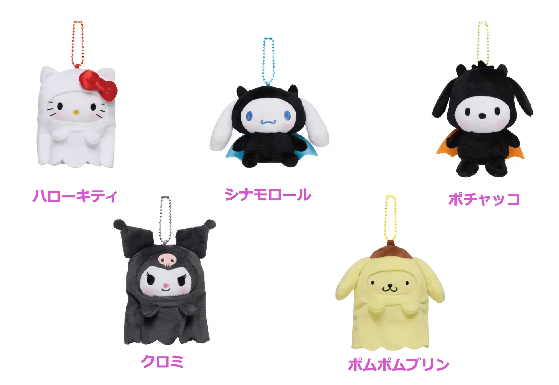 sanrio halloween kuji 5