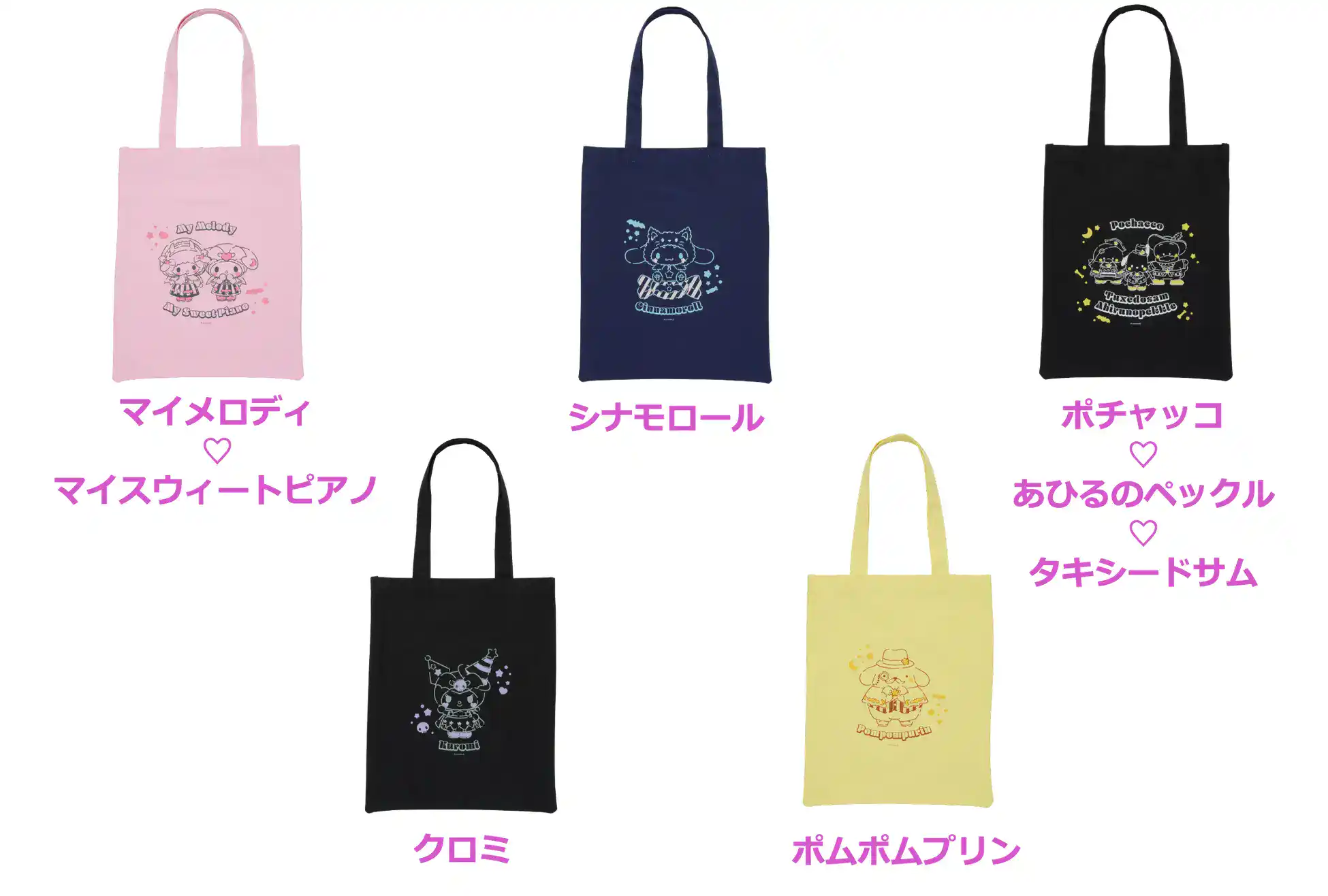 sanrio halloween kuji 6