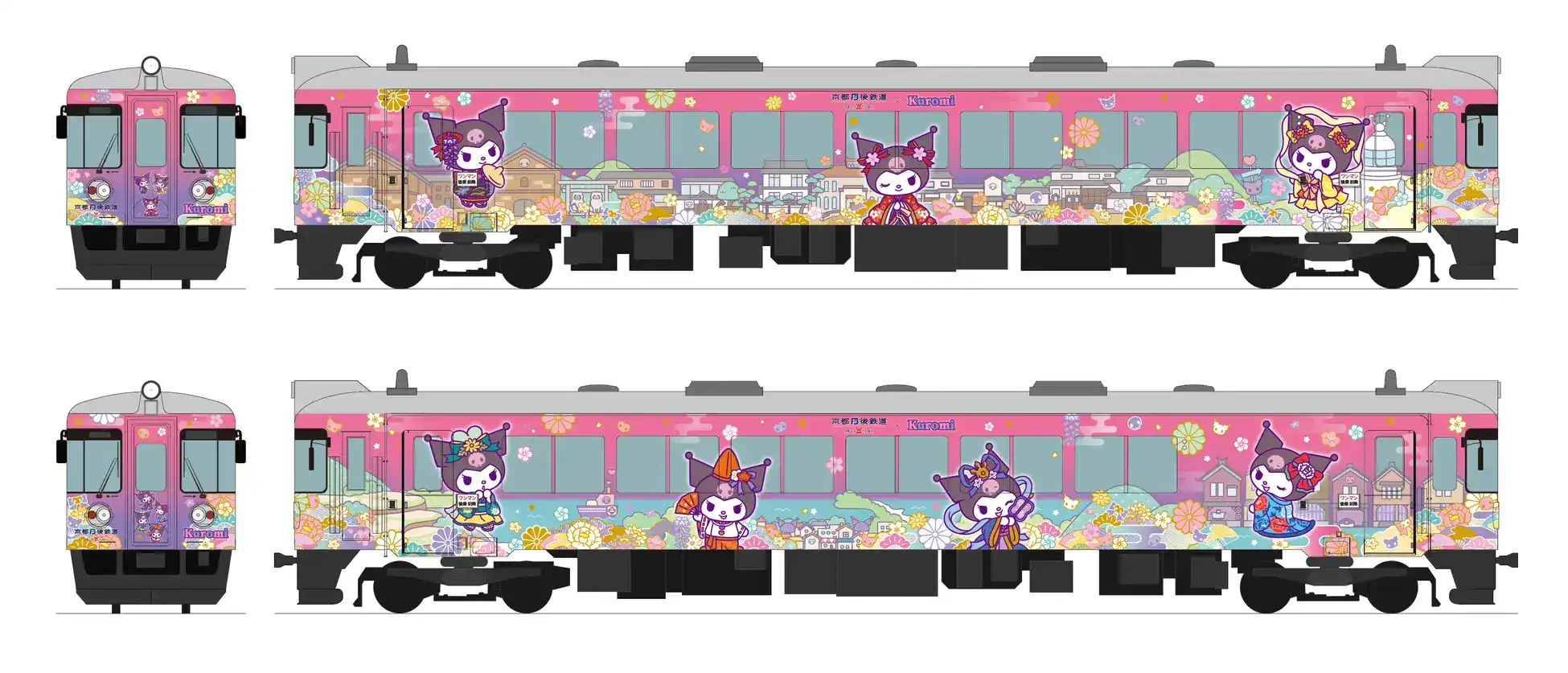 sanrio kuromi train kyoto tango railway 2