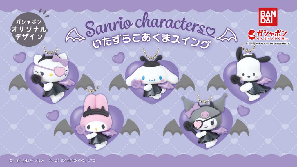 sanrio little devil gashapon 1