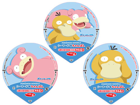 sanyo pokemon noodles 3