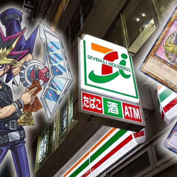 seven eleven morinaga yugioh 4