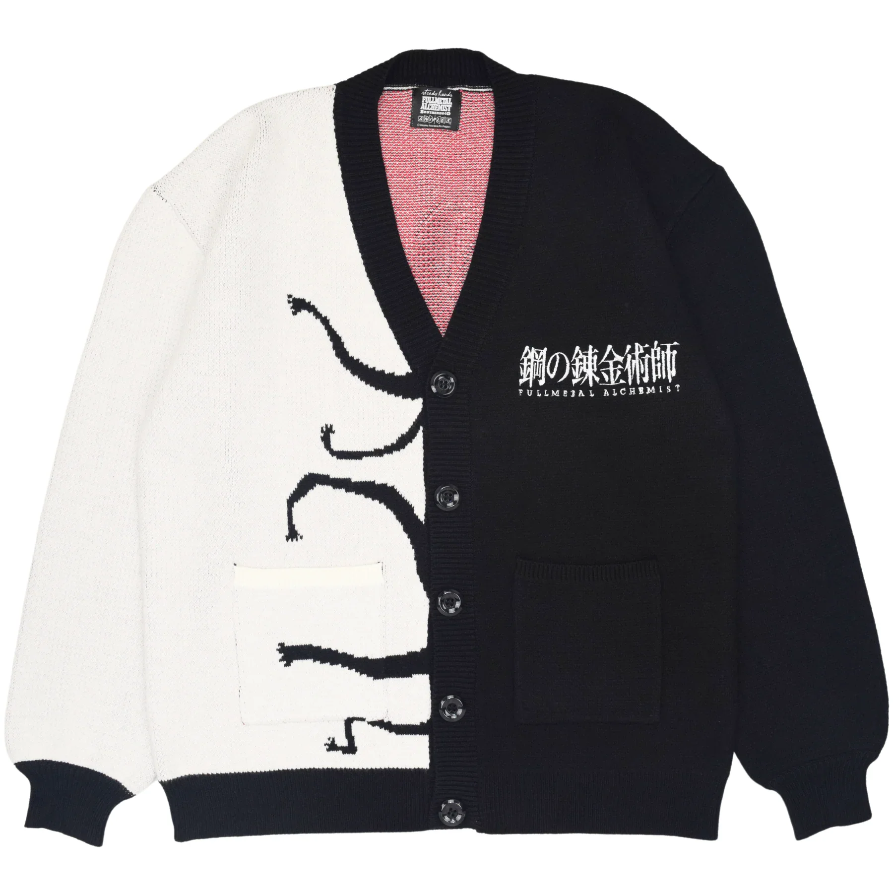 steady hands fullmetal alchemist Pride Cardigan 1
