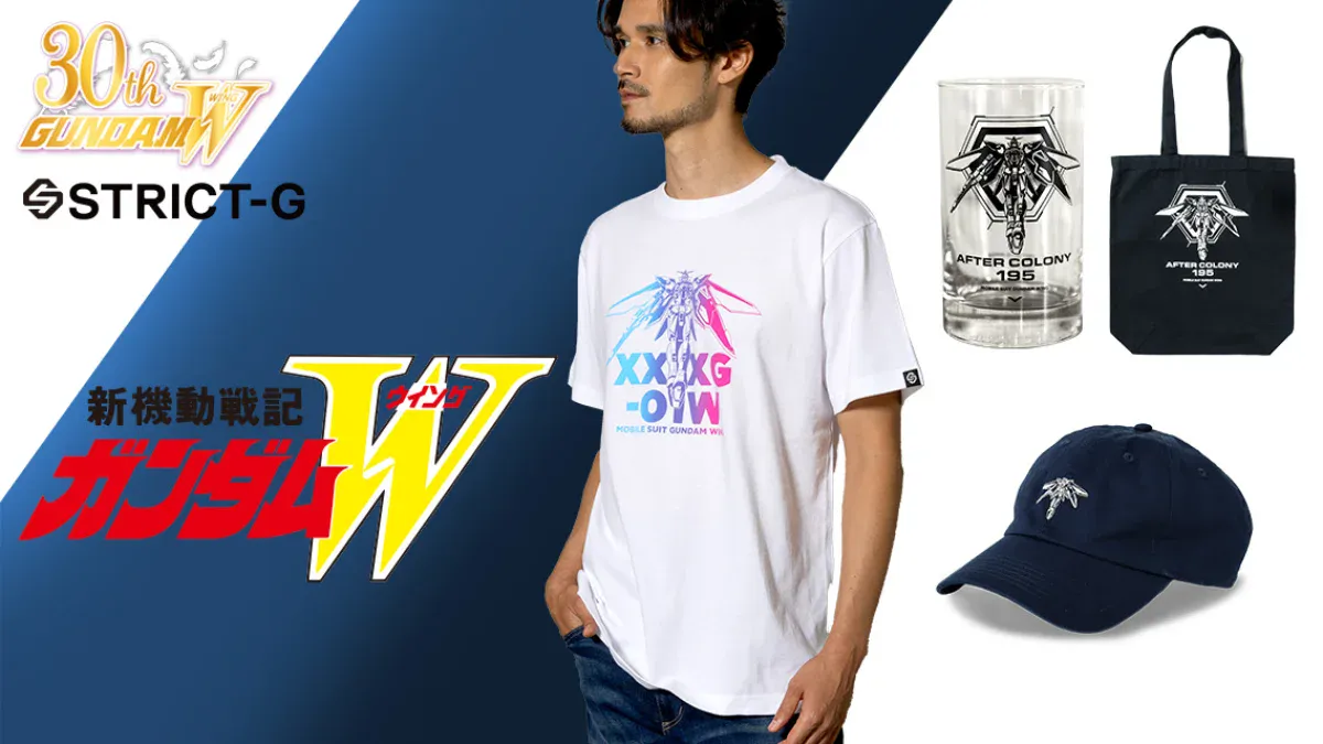 strict g gundam wing after colony collection 0