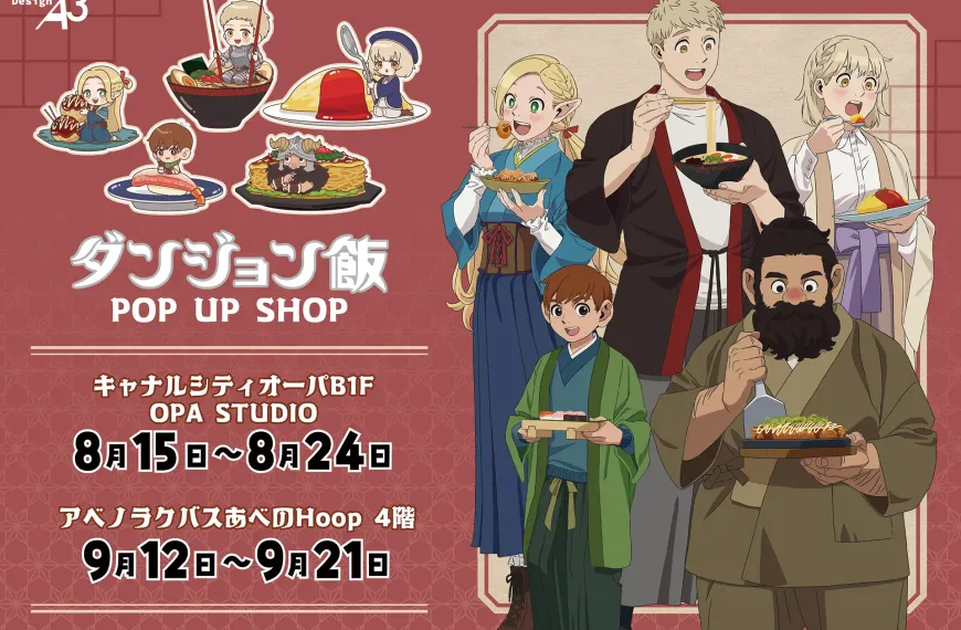 Delicious in Dungeon pop up shop opens in Fukuoka and Osaka this month
