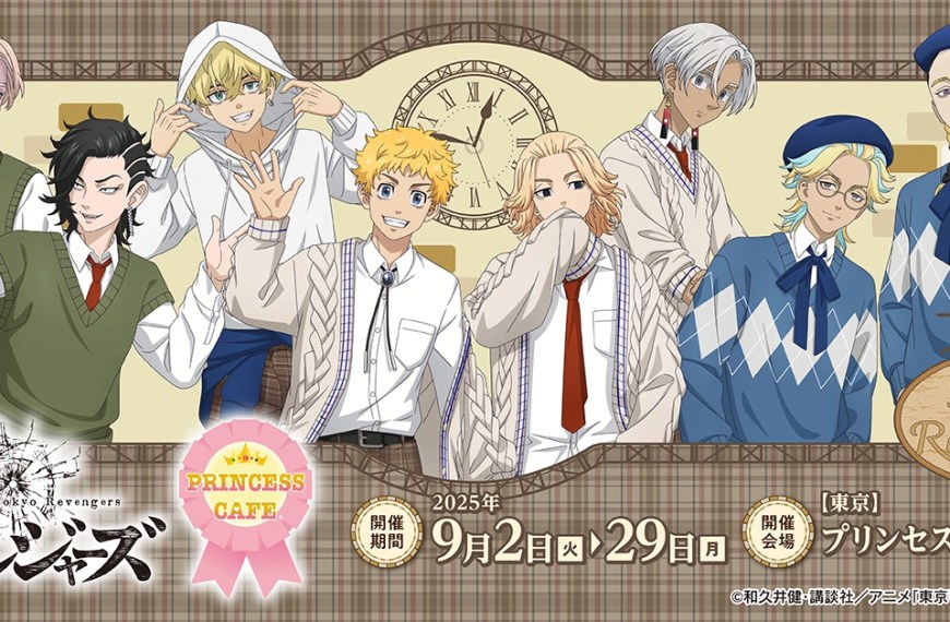 College themed Tokyo Revengers collab cafe opens in Tokyo and Osaka this September