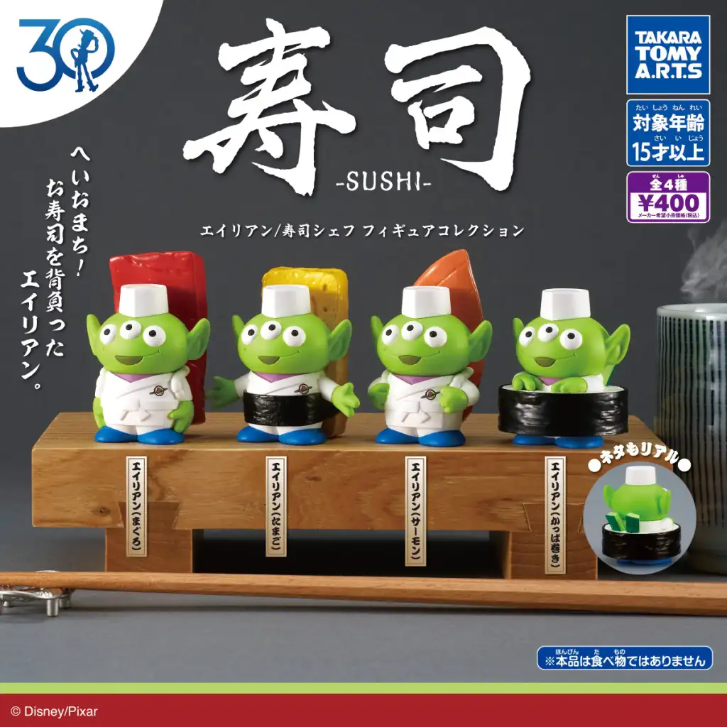 Toy Story's Aliens become sushi chefs in new capsule toy series