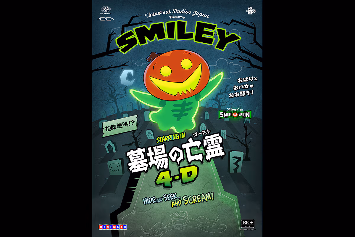 usj halloween pumpkin mascot smiley