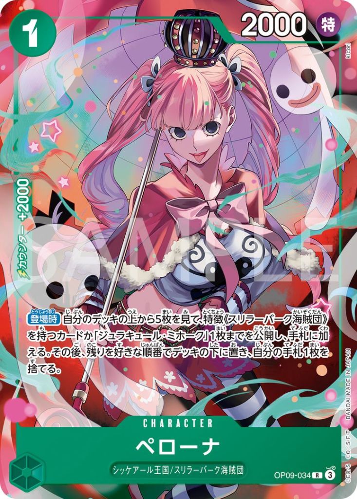 v jump one piece card game 4