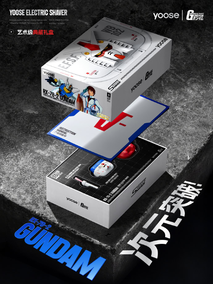 yoose gundam shaver 2