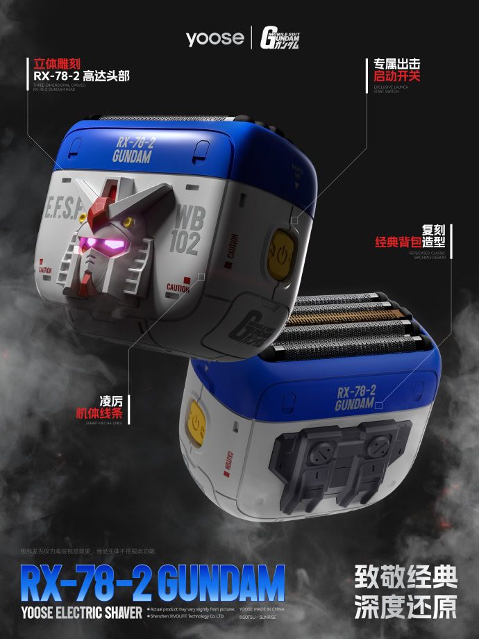yoose gundam shaver 3