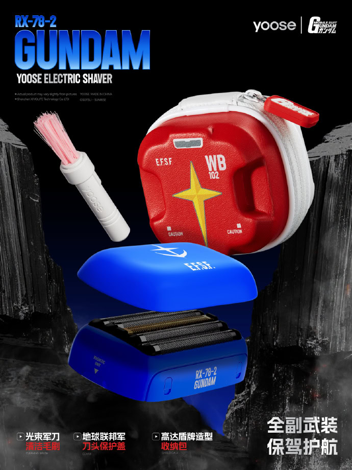 yoose gundam shaver 4
