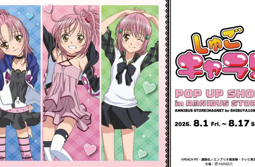 Casual themed Shugo chara! pop up shop opens in Tokyo this August