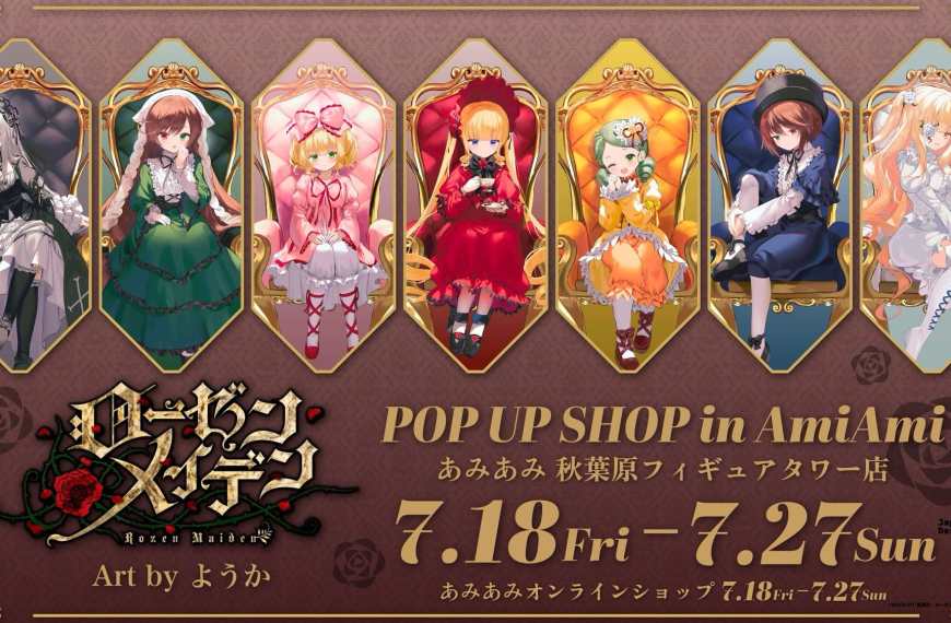 Rozen Maiden pop up shop opens in Tokyo this July